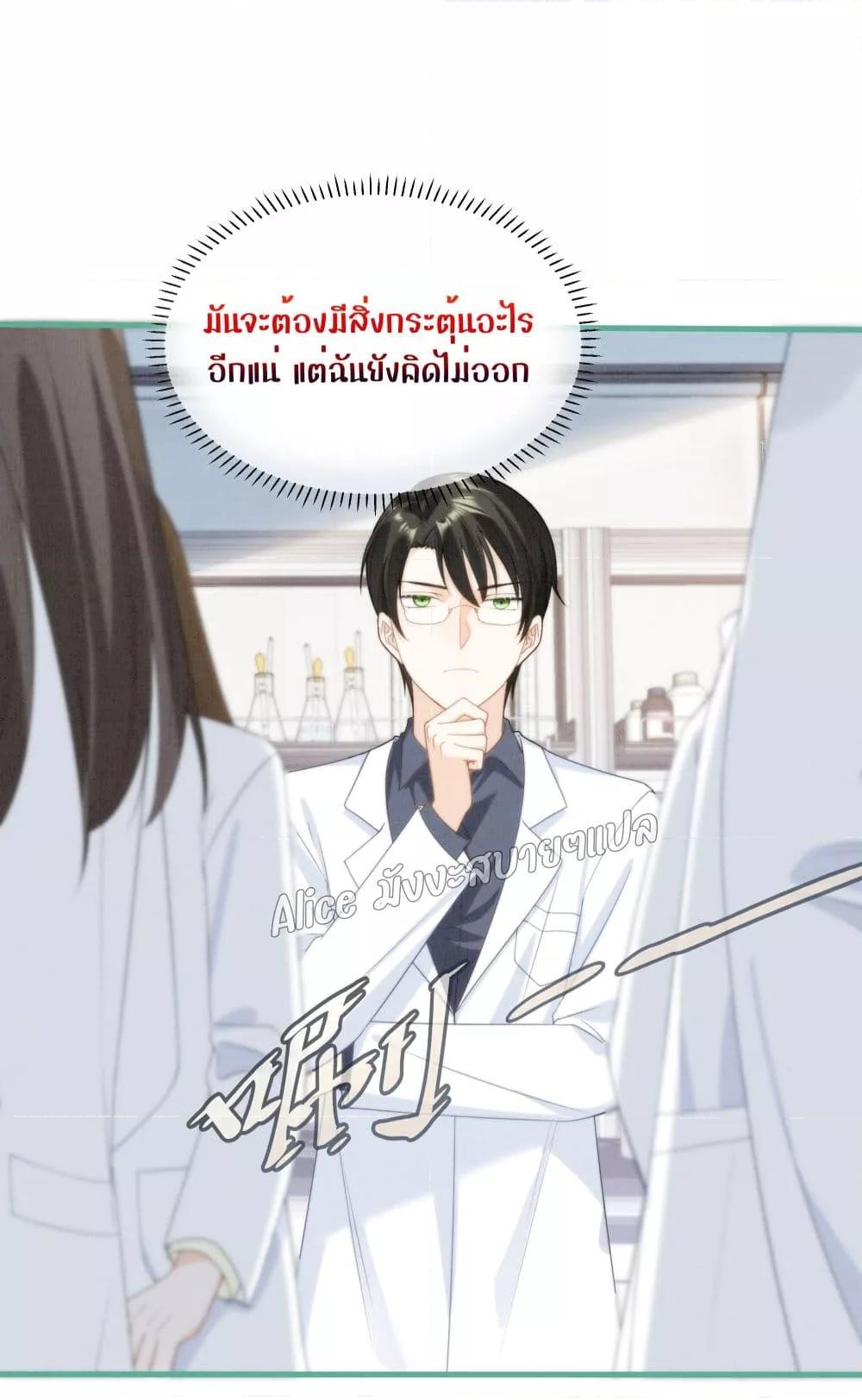 Manga-lc-com อ่านมังงะ อ่านการ์ตูน ออนไลน์ ฟรี Everytime the Society Dies, The Male God Can Be Summoned – ทุกครั้งที่อับอายจะมีเทพบุตรโผล่มาช่วย ตอนที่ 1 2 3 4 5 6 7 8 9 10 11 12 13 14 ฟรี ไม่มีโฆษณา Manga-lc - อ่าน มังงะ อ่าน การ์ตูน ออนไลน์ อ่านมังงะ ฟรี