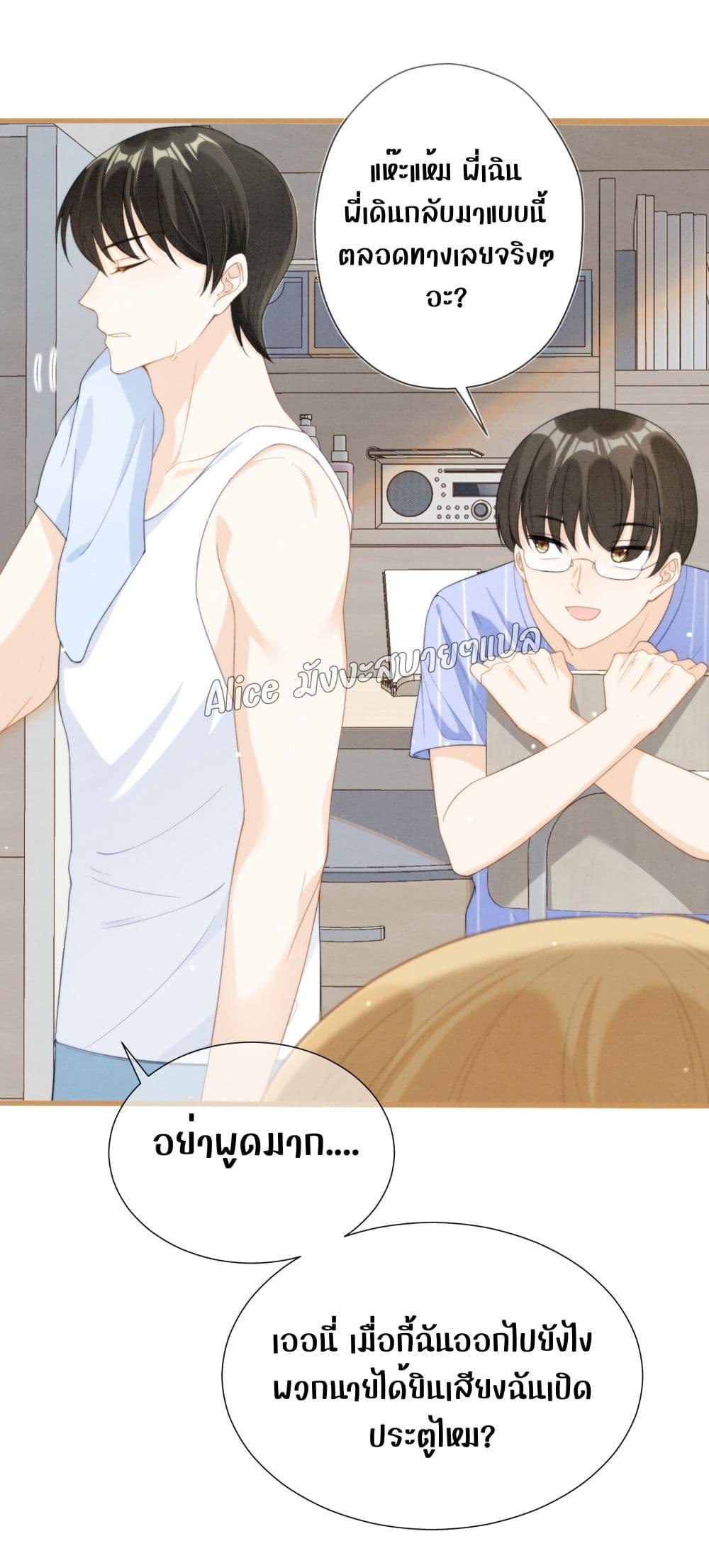 Manga-lc-com อ่านมังงะ อ่านการ์ตูน ออนไลน์ ฟรี Everytime the Society Dies, The Male God Can Be Summoned – ทุกครั้งที่อับอายจะมีเทพบุตรโผล่มาช่วย ตอนที่ 1 2 3 4 5 6 7 8 9 10 11 12 13 14 ฟรี ไม่มีโฆษณา Manga-lc - อ่าน มังงะ อ่าน การ์ตูน ออนไลน์ อ่านมังงะ ฟรี