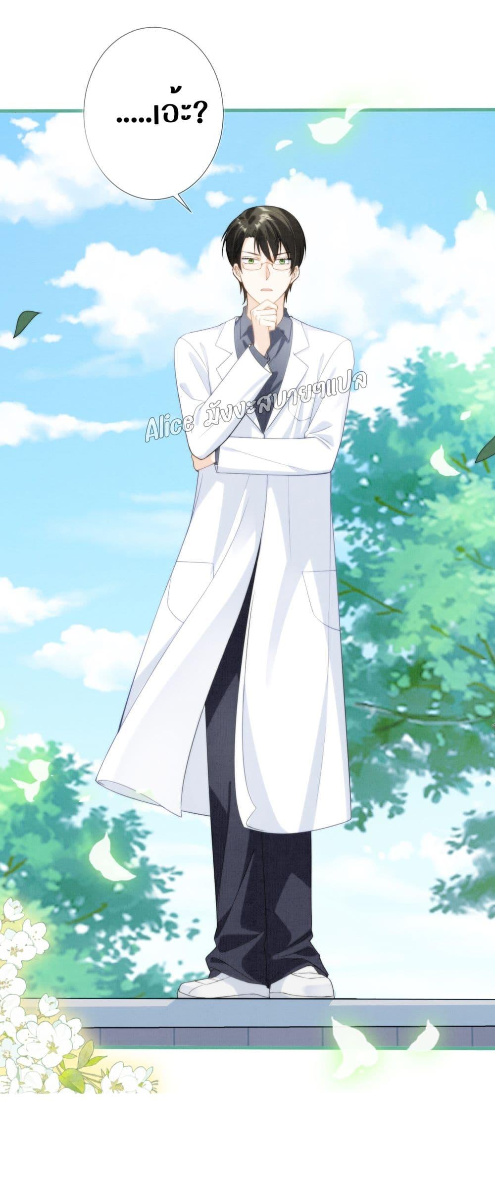 Manga-lc-com อ่านมังงะ อ่านการ์ตูน ออนไลน์ ฟรี Everytime the Society Dies, The Male God Can Be Summoned – ทุกครั้งที่อับอายจะมีเทพบุตรโผล่มาช่วย ตอนที่ 1 2 3 4 5 6 7 8 9 10 11 12 13 14 ฟรี ไม่มีโฆษณา Manga-lc - อ่าน มังงะ อ่าน การ์ตูน ออนไลน์ อ่านมังงะ ฟรี