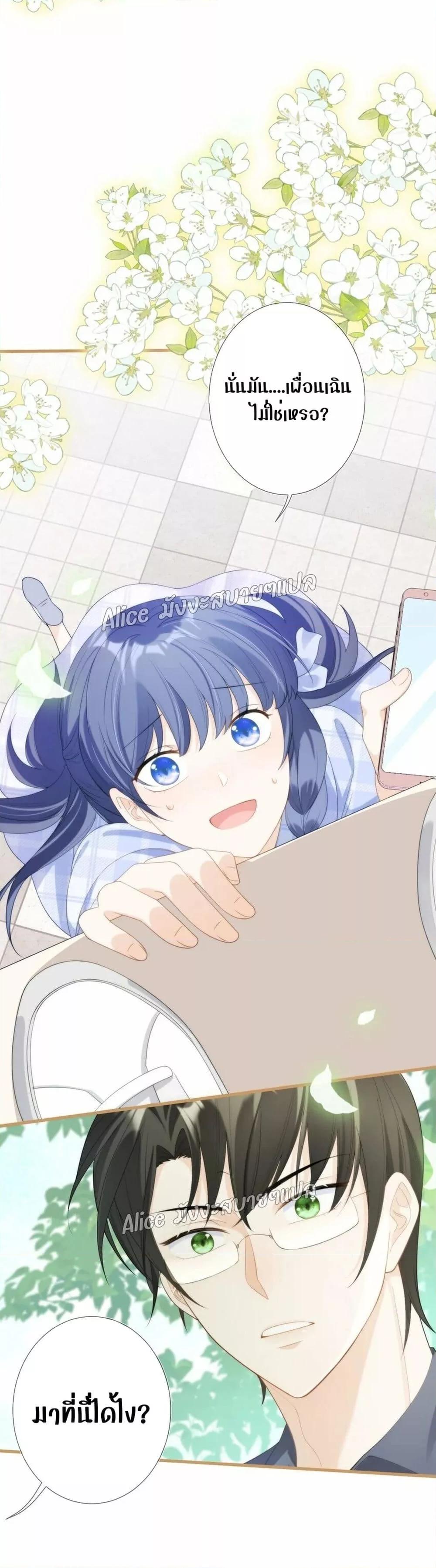 Manga-lc-com อ่านมังงะ อ่านการ์ตูน ออนไลน์ ฟรี Everytime the Society Dies, The Male God Can Be Summoned – ทุกครั้งที่อับอายจะมีเทพบุตรโผล่มาช่วย ตอนที่ 1 2 3 4 5 6 7 8 9 10 11 12 13 14 ฟรี ไม่มีโฆษณา Manga-lc - อ่าน มังงะ อ่าน การ์ตูน ออนไลน์ อ่านมังงะ ฟรี