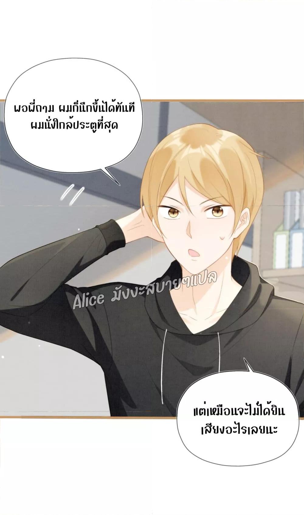 Manga-lc-com อ่านมังงะ อ่านการ์ตูน ออนไลน์ ฟรี Everytime the Society Dies, The Male God Can Be Summoned – ทุกครั้งที่อับอายจะมีเทพบุตรโผล่มาช่วย ตอนที่ 1 2 3 4 5 6 7 8 9 10 11 12 13 14 ฟรี ไม่มีโฆษณา Manga-lc - อ่าน มังงะ อ่าน การ์ตูน ออนไลน์ อ่านมังงะ ฟรี