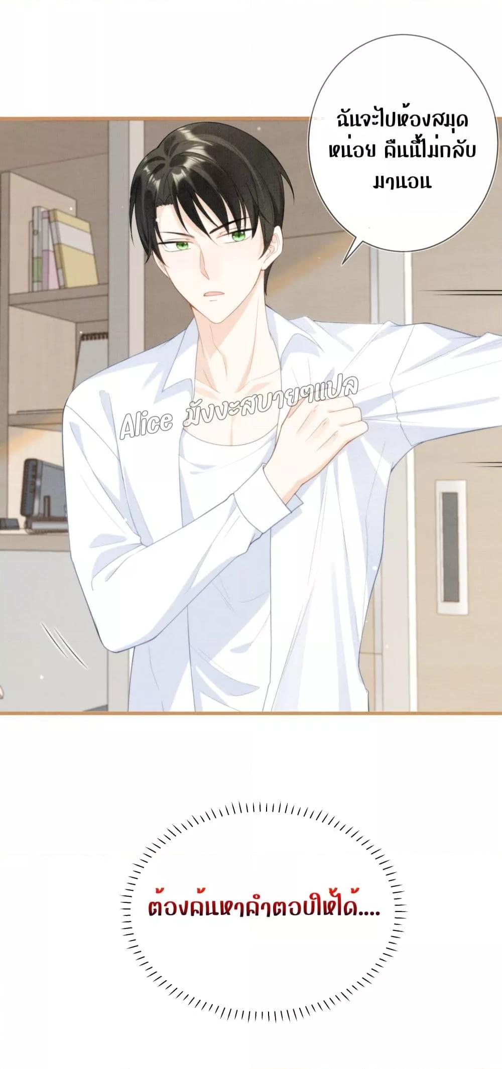 Manga-lc-com อ่านมังงะ อ่านการ์ตูน ออนไลน์ ฟรี Everytime the Society Dies, The Male God Can Be Summoned – ทุกครั้งที่อับอายจะมีเทพบุตรโผล่มาช่วย ตอนที่ 1 2 3 4 5 6 7 8 9 10 11 12 13 14 ฟรี ไม่มีโฆษณา Manga-lc - อ่าน มังงะ อ่าน การ์ตูน ออนไลน์ อ่านมังงะ ฟรี