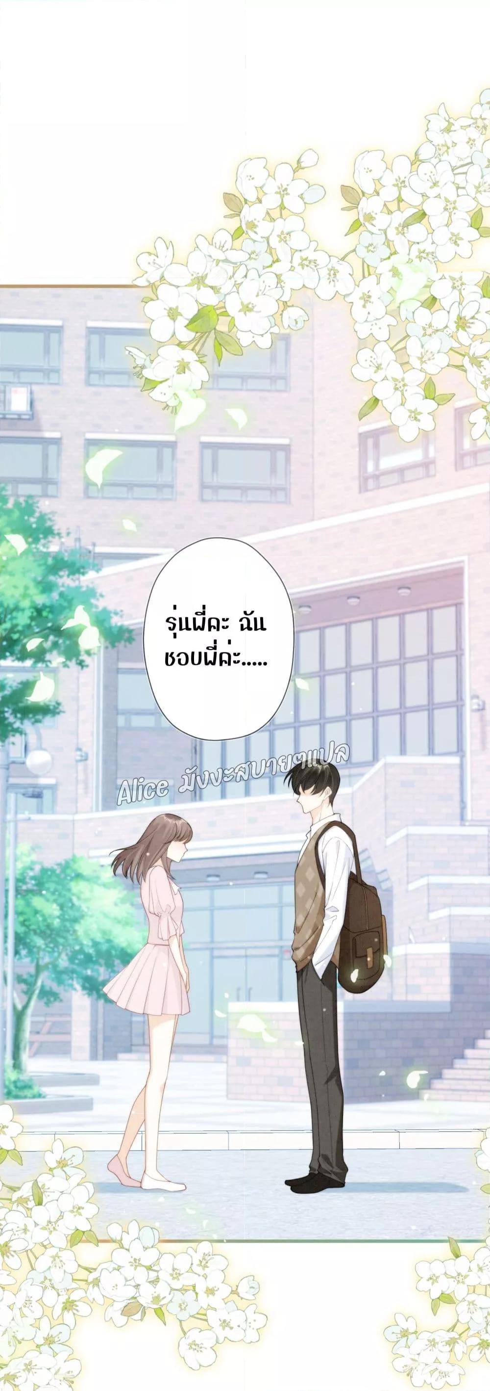 Manga-lc-com อ่านมังงะ อ่านการ์ตูน ออนไลน์ ฟรี Everytime the Society Dies, The Male God Can Be Summoned – ทุกครั้งที่อับอายจะมีเทพบุตรโผล่มาช่วย ตอนที่ 1 2 3 4 5 6 7 8 9 10 11 12 13 14 ฟรี ไม่มีโฆษณา Manga-lc - อ่าน มังงะ อ่าน การ์ตูน ออนไลน์ อ่านมังงะ ฟรี
