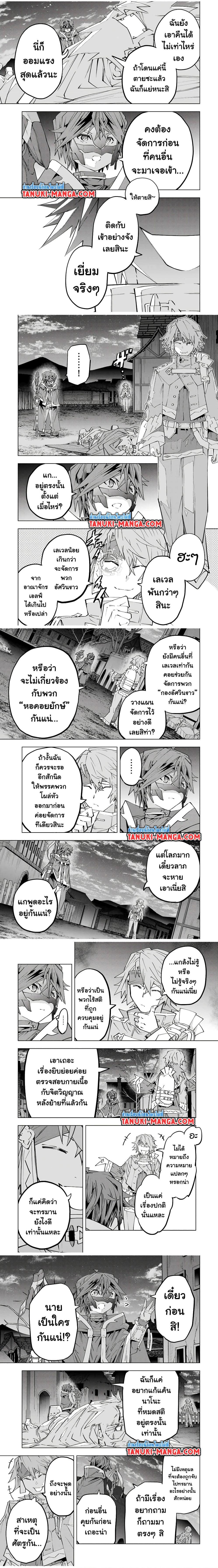 Manga-lc-com อ่านมังงะ อ่านการ์ตูน ออนไลน์ ฟรี Shinjiteita Nakama Tachi Ni Dungeon Okuchi De Korosare Kaketa ga Gift 『Mugen Gacha』 De Level 9999 No Nakama Tachi Wo Te Ni Irete Moto Party Member To Sekai Ni Fukushu & 『Zama A!』 Shimasu! ตอนที่ 1 2 3 4 5 6 7 8 9 10 11 12 13 14 ฟรี ไม่มีโฆษณา Manga-lc - อ่าน มังงะ อ่าน การ์ตูน ออนไลน์ อ่านมังงะ ฟรี