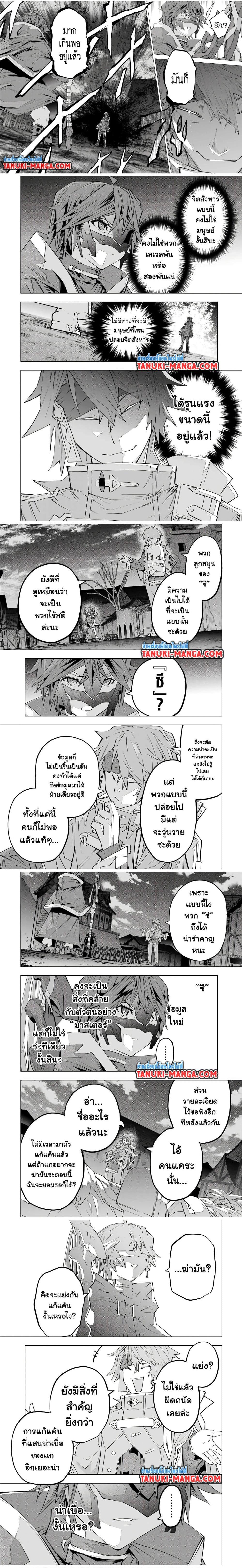 Manga-lc-com อ่านมังงะ อ่านการ์ตูน ออนไลน์ ฟรี Shinjiteita Nakama Tachi Ni Dungeon Okuchi De Korosare Kaketa ga Gift 『Mugen Gacha』 De Level 9999 No Nakama Tachi Wo Te Ni Irete Moto Party Member To Sekai Ni Fukushu & 『Zama A!』 Shimasu! ตอนที่ 1 2 3 4 5 6 7 8 9 10 11 12 13 14 ฟรี ไม่มีโฆษณา Manga-lc - อ่าน มังงะ อ่าน การ์ตูน ออนไลน์ อ่านมังงะ ฟรี