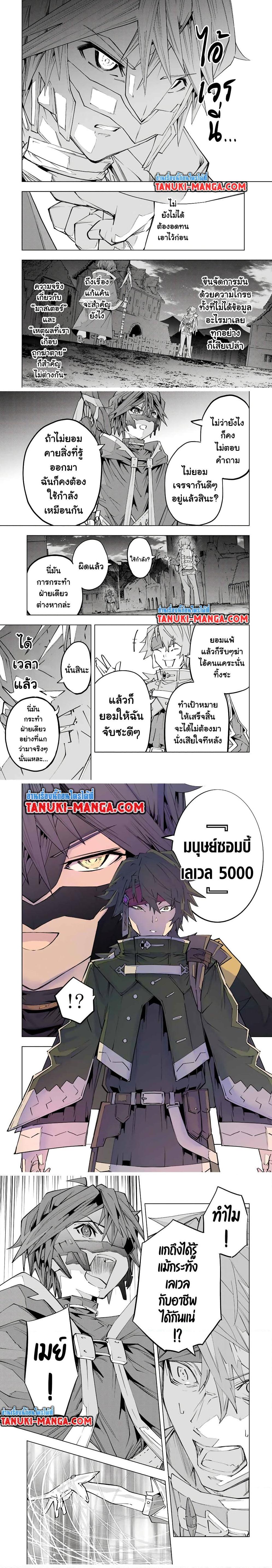 Manga-lc-com อ่านมังงะ อ่านการ์ตูน ออนไลน์ ฟรี Shinjiteita Nakama Tachi Ni Dungeon Okuchi De Korosare Kaketa ga Gift 『Mugen Gacha』 De Level 9999 No Nakama Tachi Wo Te Ni Irete Moto Party Member To Sekai Ni Fukushu & 『Zama A!』 Shimasu! ตอนที่ 1 2 3 4 5 6 7 8 9 10 11 12 13 14 ฟรี ไม่มีโฆษณา Manga-lc - อ่าน มังงะ อ่าน การ์ตูน ออนไลน์ อ่านมังงะ ฟรี