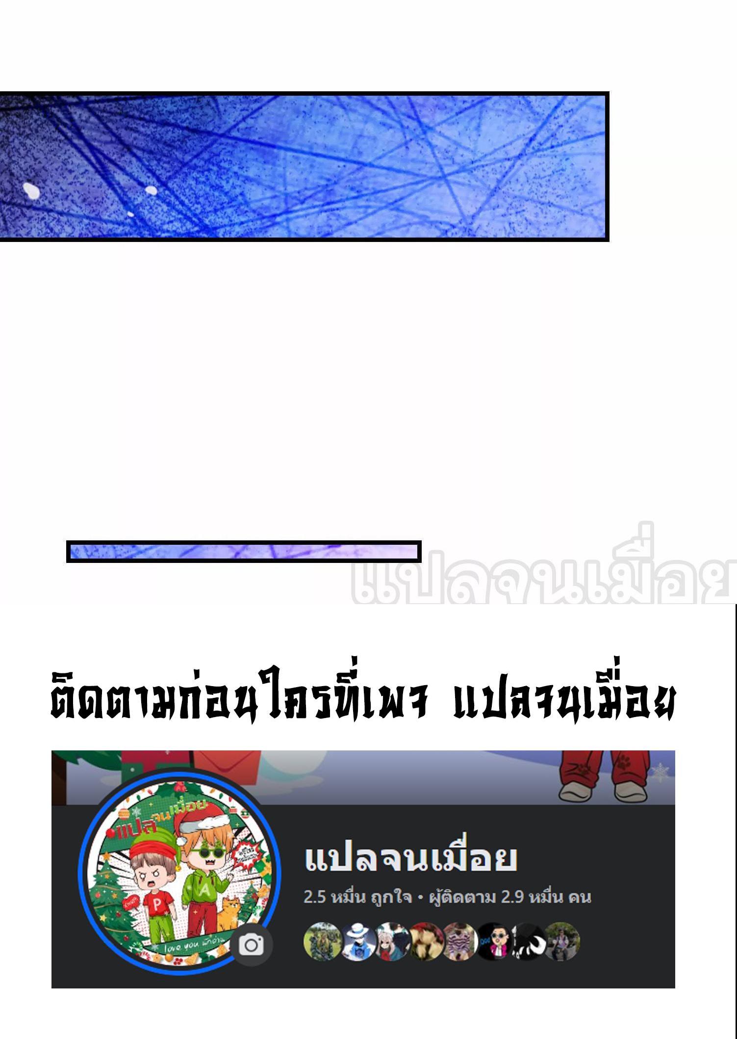 Manga-lc-com อ่านมังงะ อ่านการ์ตูน ออนไลน์ ฟรี Dormant Since Ancient Times Thrusting Through the Heavens After Coming Into Being ตอนที่ 1 2 3 4 5 6 7 8 9 10 11 12 13 14 ฟรี ไม่มีโฆษณา Manga-lc - อ่าน มังงะ อ่าน การ์ตูน ออนไลน์ อ่านมังงะ ฟรี