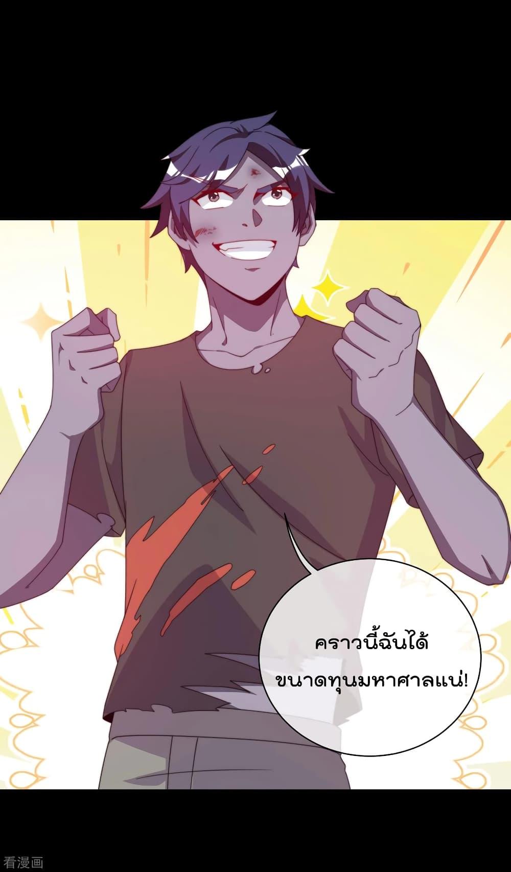 Manga-lc-com อ่านมังงะ อ่านการ์ตูน ออนไลน์ ฟรี I am The Richest in The World – ข้านี่แหละจะรวยที่สุดในโลก! ตอนที่ 1 2 3 4 5 6 7 8 9 10 11 12 13 14 ฟรี ไม่มีโฆษณา Manga-lc - อ่าน มังงะ อ่าน การ์ตูน ออนไลน์ อ่านมังงะ ฟรี