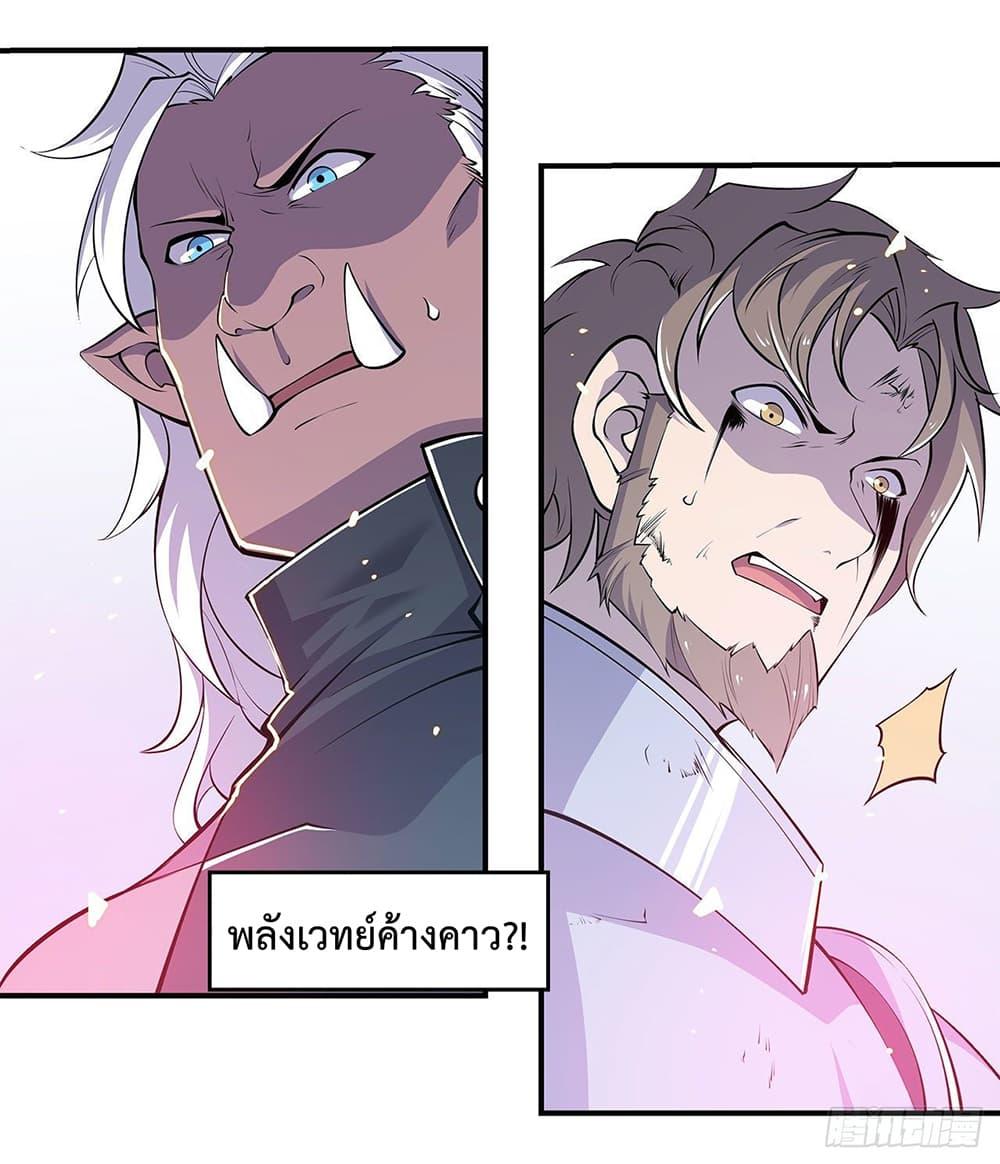 Manga-lc-com อ่านมังงะ อ่านการ์ตูน ออนไลน์ ฟรี The Strongest Knight Become To Lolicon Vampire – ผมคืออัศวินผู้แข็งแกร่งที่ถูกสาปให้กลายเป็นแวมไพร์โลลิคอน ตอนที่ 1 2 3 4 5 6 7 8 9 10 11 12 13 14 ฟรี ไม่มีโฆษณา Manga-lc - อ่าน มังงะ อ่าน การ์ตูน ออนไลน์ อ่านมังงะ ฟรี