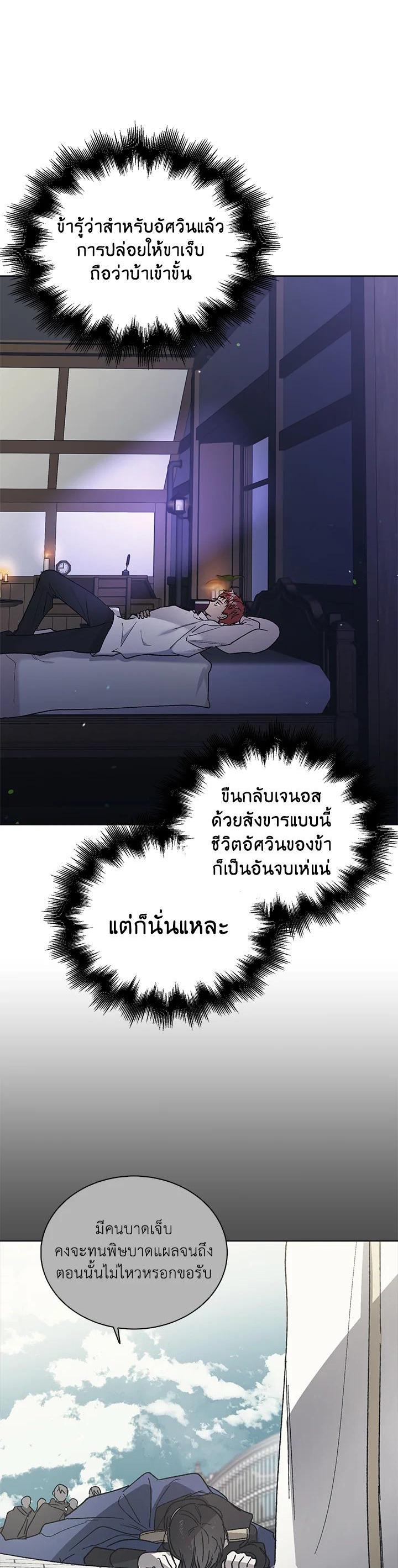 Manga-lc-com อ่านมังงะ อ่านการ์ตูน ออนไลน์ ฟรี A Way to Protect the Lovable You ตอนที่ 1 2 3 4 5 6 7 8 9 10 11 12 13 14 ฟรี ไม่มีโฆษณา Manga-lc - อ่าน มังงะ อ่าน การ์ตูน ออนไลน์ อ่านมังงะ ฟรี