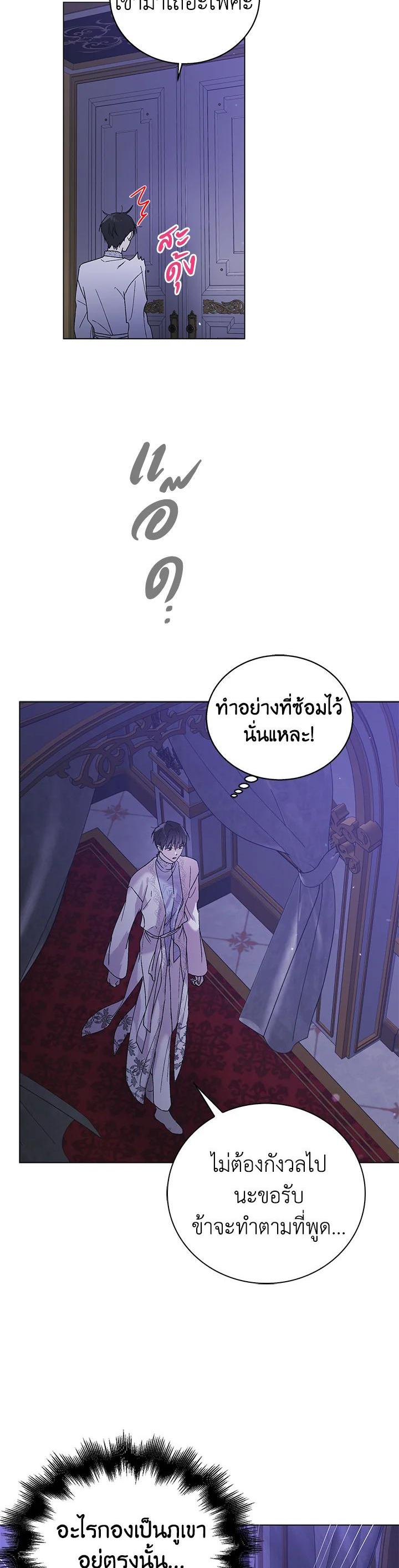 Manga-lc-com อ่านมังงะ อ่านการ์ตูน ออนไลน์ ฟรี A Way to Protect the Lovable You ตอนที่ 1 2 3 4 5 6 7 8 9 10 11 12 13 14 ฟรี ไม่มีโฆษณา Manga-lc - อ่าน มังงะ อ่าน การ์ตูน ออนไลน์ อ่านมังงะ ฟรี