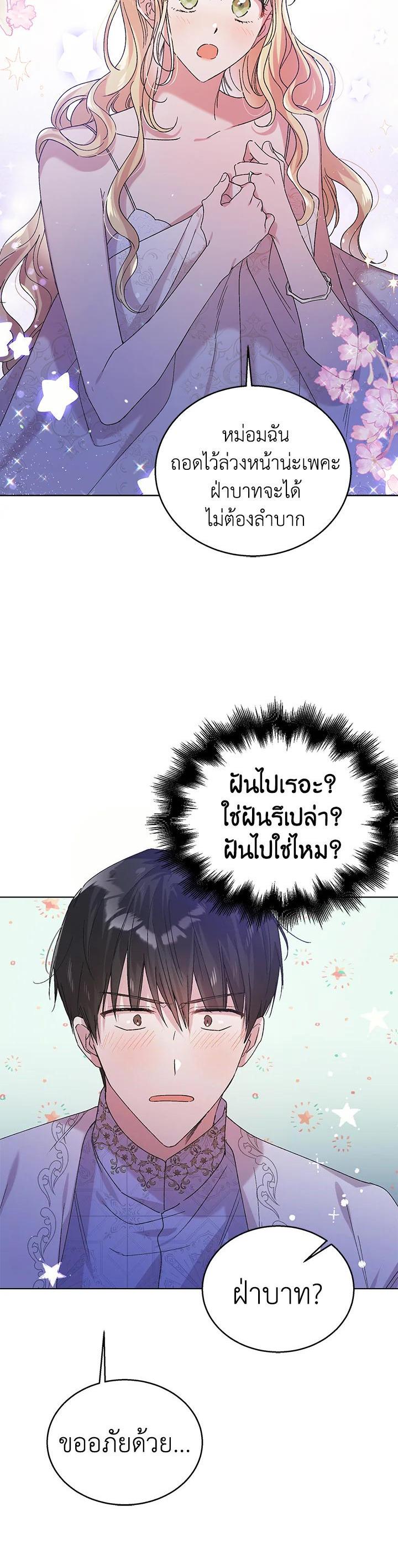 Manga-lc-com อ่านมังงะ อ่านการ์ตูน ออนไลน์ ฟรี A Way to Protect the Lovable You ตอนที่ 1 2 3 4 5 6 7 8 9 10 11 12 13 14 ฟรี ไม่มีโฆษณา Manga-lc - อ่าน มังงะ อ่าน การ์ตูน ออนไลน์ อ่านมังงะ ฟรี