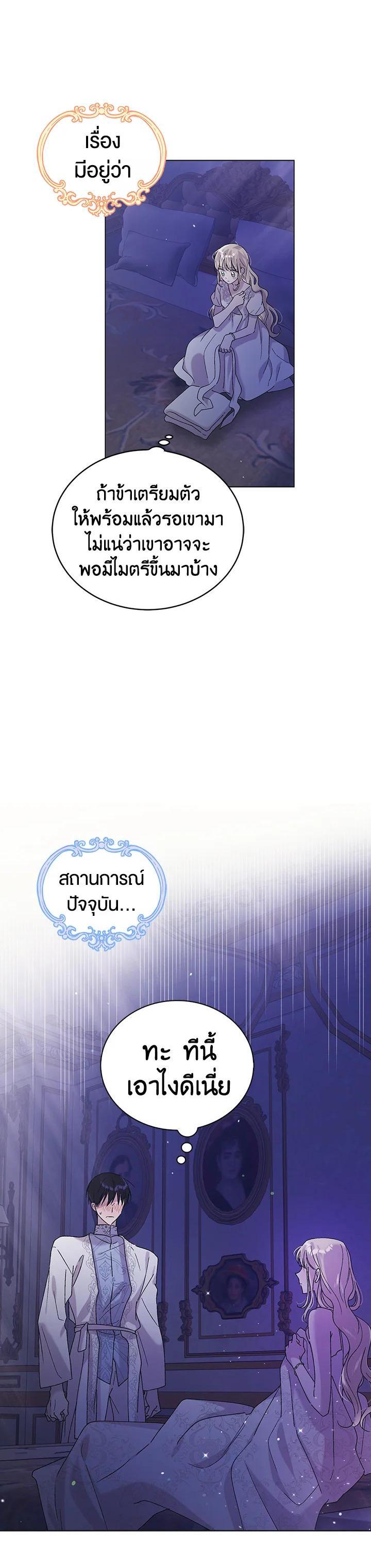 Manga-lc-com อ่านมังงะ อ่านการ์ตูน ออนไลน์ ฟรี A Way to Protect the Lovable You ตอนที่ 1 2 3 4 5 6 7 8 9 10 11 12 13 14 ฟรี ไม่มีโฆษณา Manga-lc - อ่าน มังงะ อ่าน การ์ตูน ออนไลน์ อ่านมังงะ ฟรี