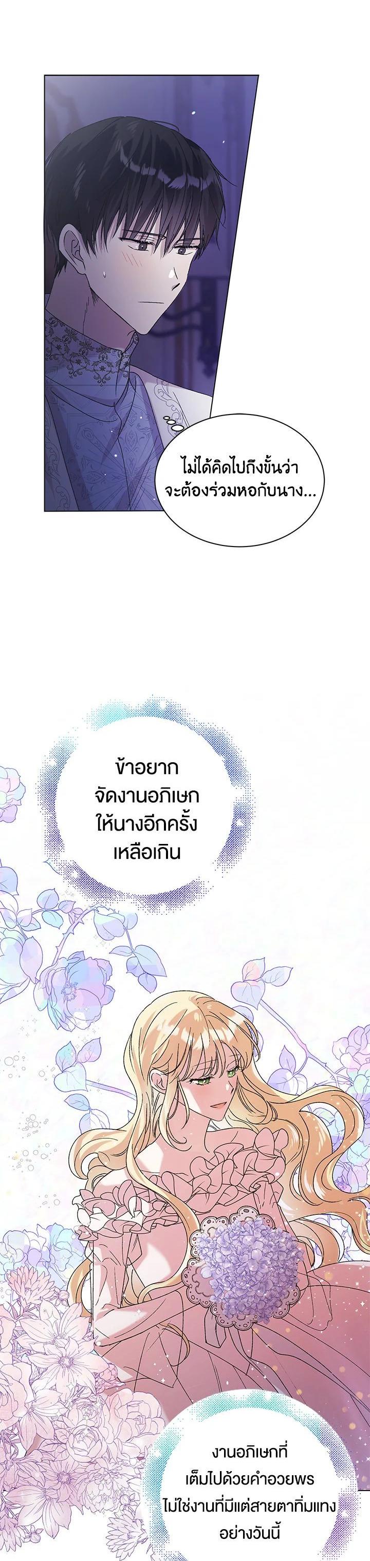 Manga-lc-com อ่านมังงะ อ่านการ์ตูน ออนไลน์ ฟรี A Way to Protect the Lovable You ตอนที่ 1 2 3 4 5 6 7 8 9 10 11 12 13 14 ฟรี ไม่มีโฆษณา Manga-lc - อ่าน มังงะ อ่าน การ์ตูน ออนไลน์ อ่านมังงะ ฟรี