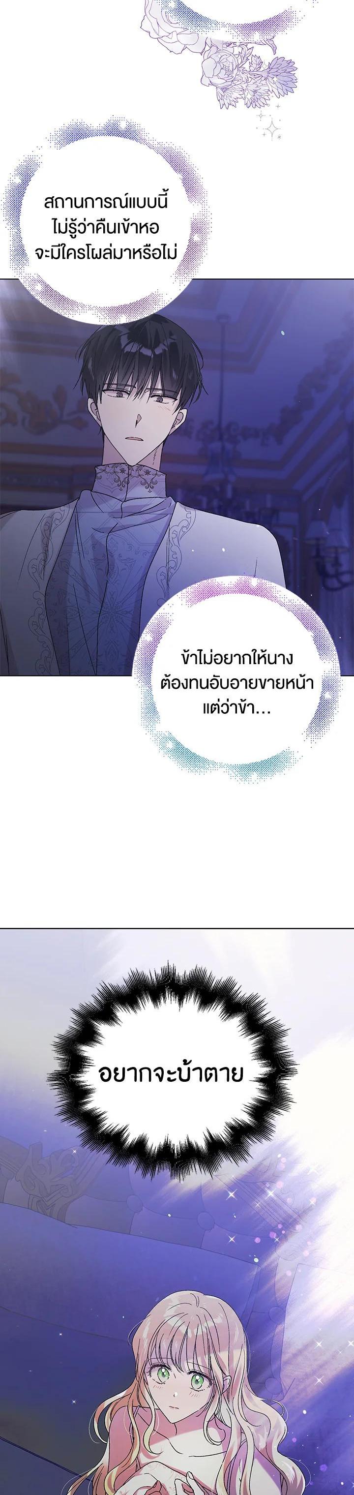 Manga-lc-com อ่านมังงะ อ่านการ์ตูน ออนไลน์ ฟรี A Way to Protect the Lovable You ตอนที่ 1 2 3 4 5 6 7 8 9 10 11 12 13 14 ฟรี ไม่มีโฆษณา Manga-lc - อ่าน มังงะ อ่าน การ์ตูน ออนไลน์ อ่านมังงะ ฟรี