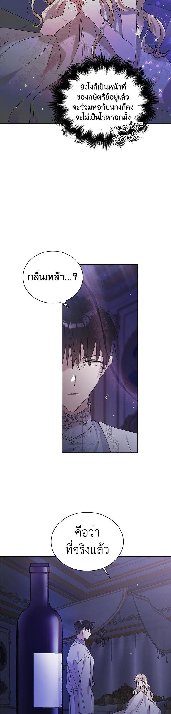 Manga-lc-com อ่านมังงะ อ่านการ์ตูน ออนไลน์ ฟรี A Way to Protect the Lovable You ตอนที่ 1 2 3 4 5 6 7 8 9 10 11 12 13 14 ฟรี ไม่มีโฆษณา Manga-lc - อ่าน มังงะ อ่าน การ์ตูน ออนไลน์ อ่านมังงะ ฟรี