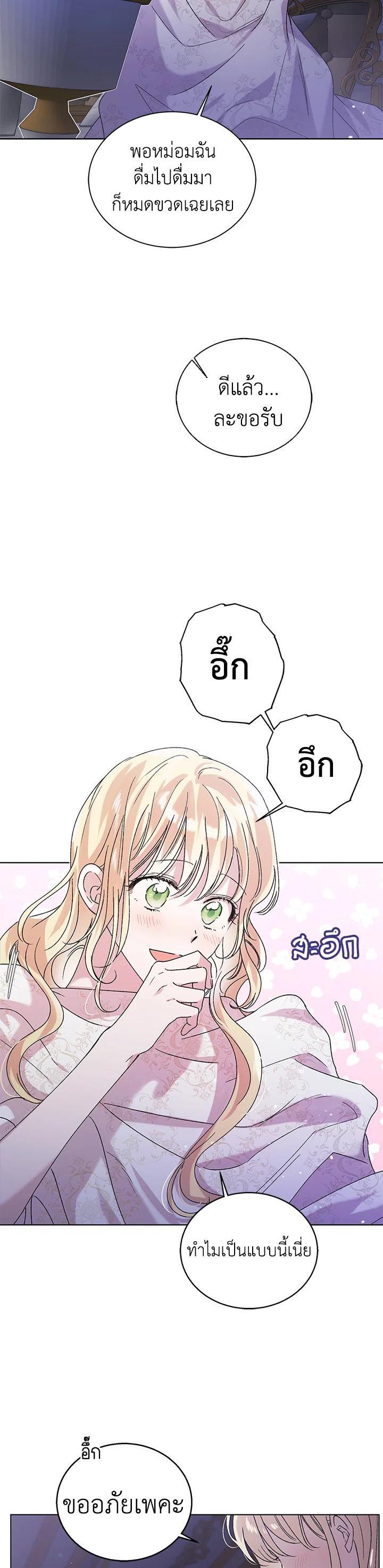 Manga-lc-com อ่านมังงะ อ่านการ์ตูน ออนไลน์ ฟรี A Way to Protect the Lovable You ตอนที่ 1 2 3 4 5 6 7 8 9 10 11 12 13 14 ฟรี ไม่มีโฆษณา Manga-lc - อ่าน มังงะ อ่าน การ์ตูน ออนไลน์ อ่านมังงะ ฟรี