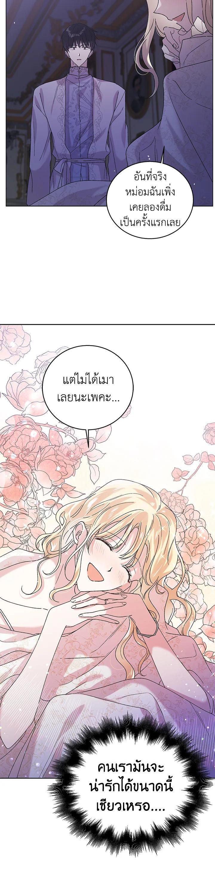 Manga-lc-com อ่านมังงะ อ่านการ์ตูน ออนไลน์ ฟรี A Way to Protect the Lovable You ตอนที่ 1 2 3 4 5 6 7 8 9 10 11 12 13 14 ฟรี ไม่มีโฆษณา Manga-lc - อ่าน มังงะ อ่าน การ์ตูน ออนไลน์ อ่านมังงะ ฟรี