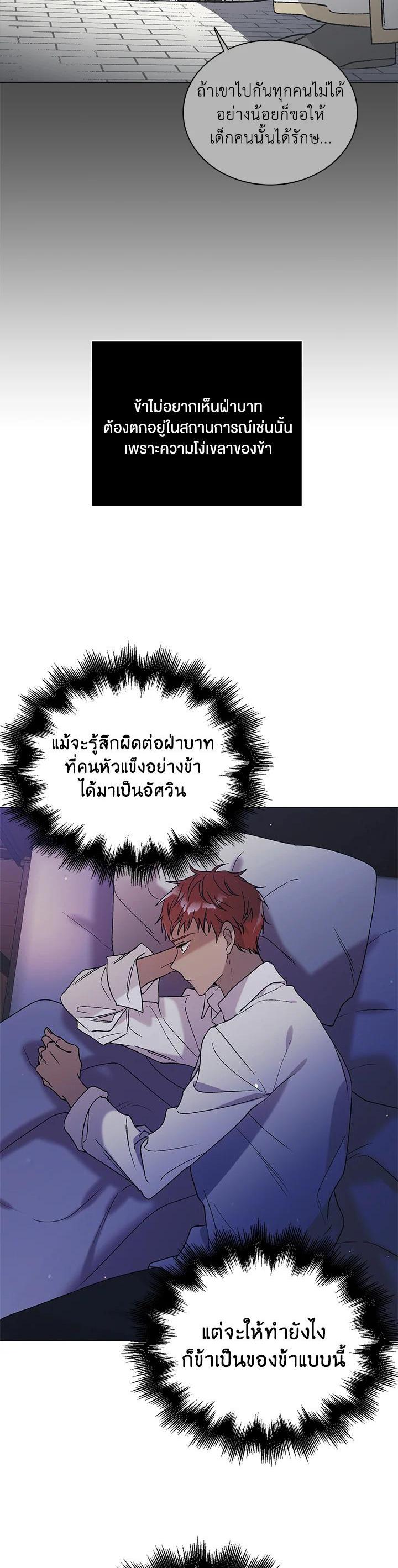 Manga-lc-com อ่านมังงะ อ่านการ์ตูน ออนไลน์ ฟรี A Way to Protect the Lovable You ตอนที่ 1 2 3 4 5 6 7 8 9 10 11 12 13 14 ฟรี ไม่มีโฆษณา Manga-lc - อ่าน มังงะ อ่าน การ์ตูน ออนไลน์ อ่านมังงะ ฟรี