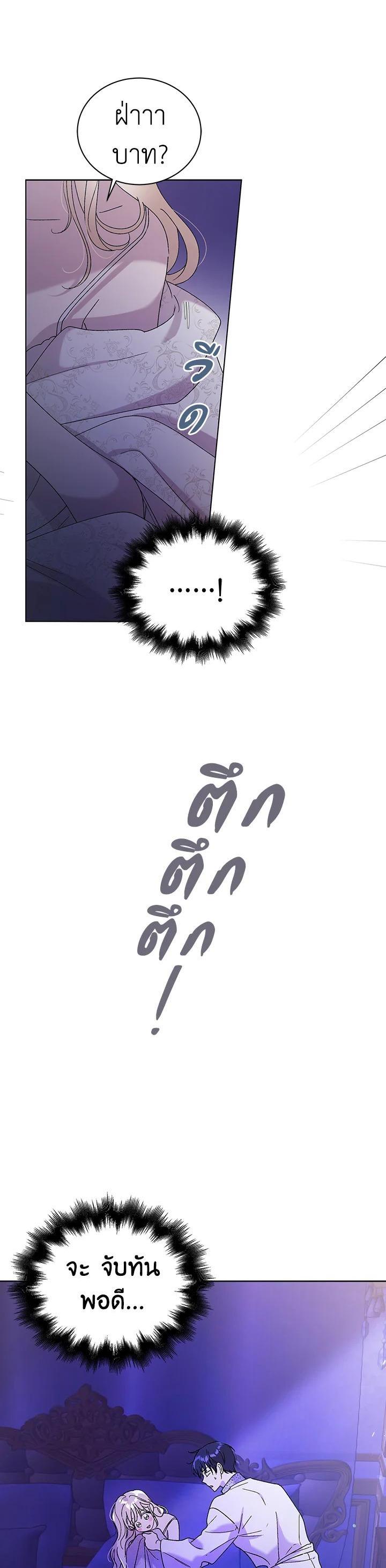 Manga-lc-com อ่านมังงะ อ่านการ์ตูน ออนไลน์ ฟรี A Way to Protect the Lovable You ตอนที่ 1 2 3 4 5 6 7 8 9 10 11 12 13 14 ฟรี ไม่มีโฆษณา Manga-lc - อ่าน มังงะ อ่าน การ์ตูน ออนไลน์ อ่านมังงะ ฟรี