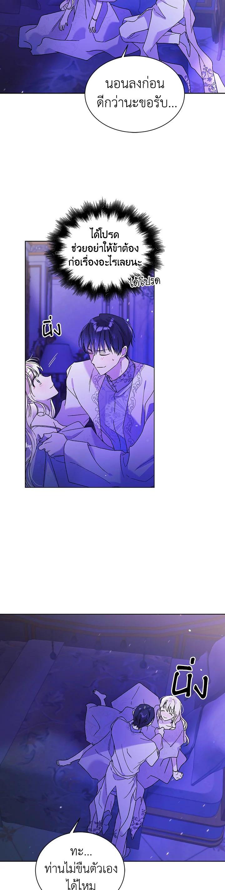 Manga-lc-com อ่านมังงะ อ่านการ์ตูน ออนไลน์ ฟรี A Way to Protect the Lovable You ตอนที่ 1 2 3 4 5 6 7 8 9 10 11 12 13 14 ฟรี ไม่มีโฆษณา Manga-lc - อ่าน มังงะ อ่าน การ์ตูน ออนไลน์ อ่านมังงะ ฟรี
