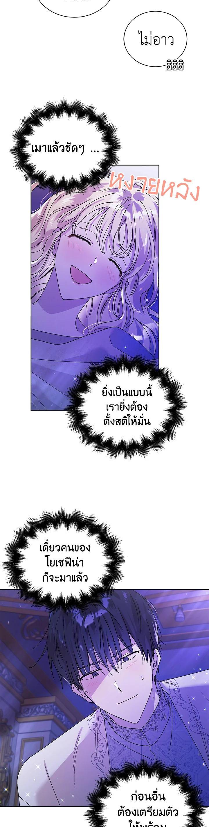 Manga-lc-com อ่านมังงะ อ่านการ์ตูน ออนไลน์ ฟรี A Way to Protect the Lovable You ตอนที่ 1 2 3 4 5 6 7 8 9 10 11 12 13 14 ฟรี ไม่มีโฆษณา Manga-lc - อ่าน มังงะ อ่าน การ์ตูน ออนไลน์ อ่านมังงะ ฟรี