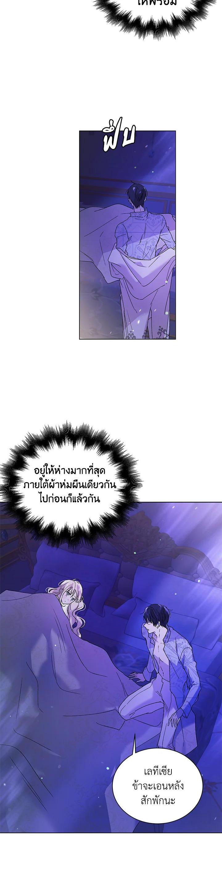 Manga-lc-com อ่านมังงะ อ่านการ์ตูน ออนไลน์ ฟรี A Way to Protect the Lovable You ตอนที่ 1 2 3 4 5 6 7 8 9 10 11 12 13 14 ฟรี ไม่มีโฆษณา Manga-lc - อ่าน มังงะ อ่าน การ์ตูน ออนไลน์ อ่านมังงะ ฟรี