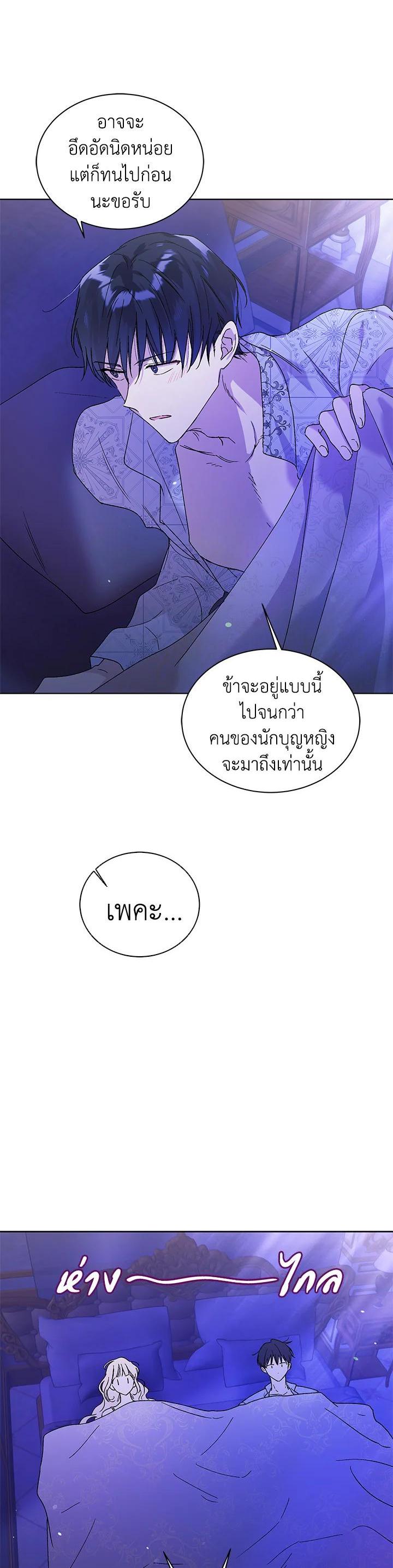 Manga-lc-com อ่านมังงะ อ่านการ์ตูน ออนไลน์ ฟรี A Way to Protect the Lovable You ตอนที่ 1 2 3 4 5 6 7 8 9 10 11 12 13 14 ฟรี ไม่มีโฆษณา Manga-lc - อ่าน มังงะ อ่าน การ์ตูน ออนไลน์ อ่านมังงะ ฟรี
