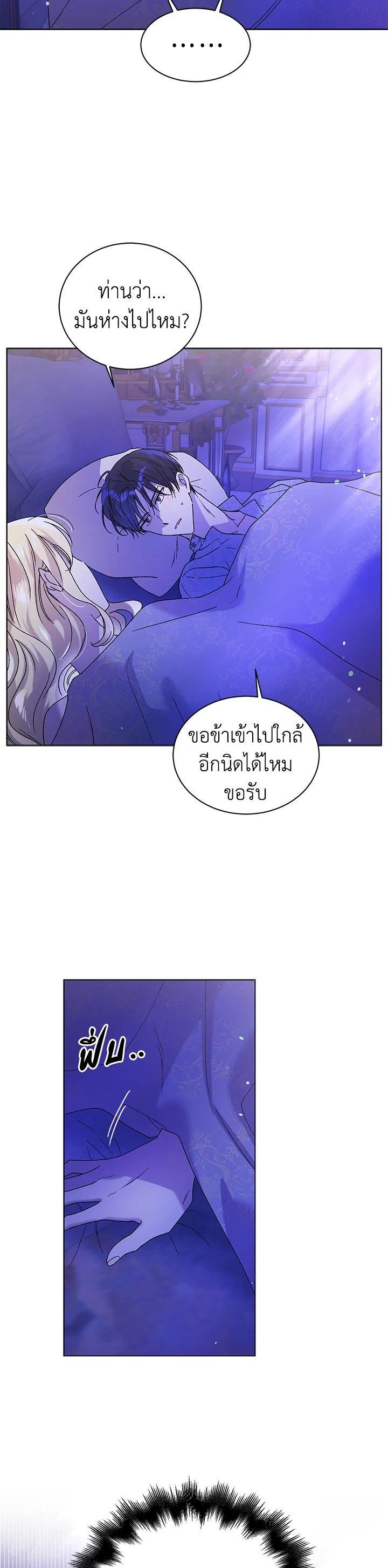 Manga-lc-com อ่านมังงะ อ่านการ์ตูน ออนไลน์ ฟรี A Way to Protect the Lovable You ตอนที่ 1 2 3 4 5 6 7 8 9 10 11 12 13 14 ฟรี ไม่มีโฆษณา Manga-lc - อ่าน มังงะ อ่าน การ์ตูน ออนไลน์ อ่านมังงะ ฟรี