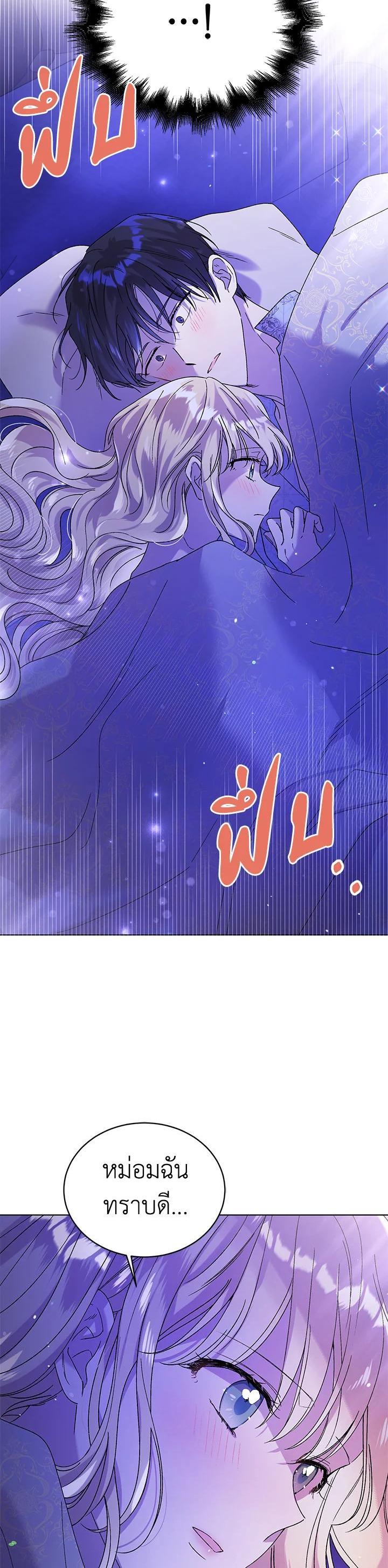 Manga-lc-com อ่านมังงะ อ่านการ์ตูน ออนไลน์ ฟรี A Way to Protect the Lovable You ตอนที่ 1 2 3 4 5 6 7 8 9 10 11 12 13 14 ฟรี ไม่มีโฆษณา Manga-lc - อ่าน มังงะ อ่าน การ์ตูน ออนไลน์ อ่านมังงะ ฟรี