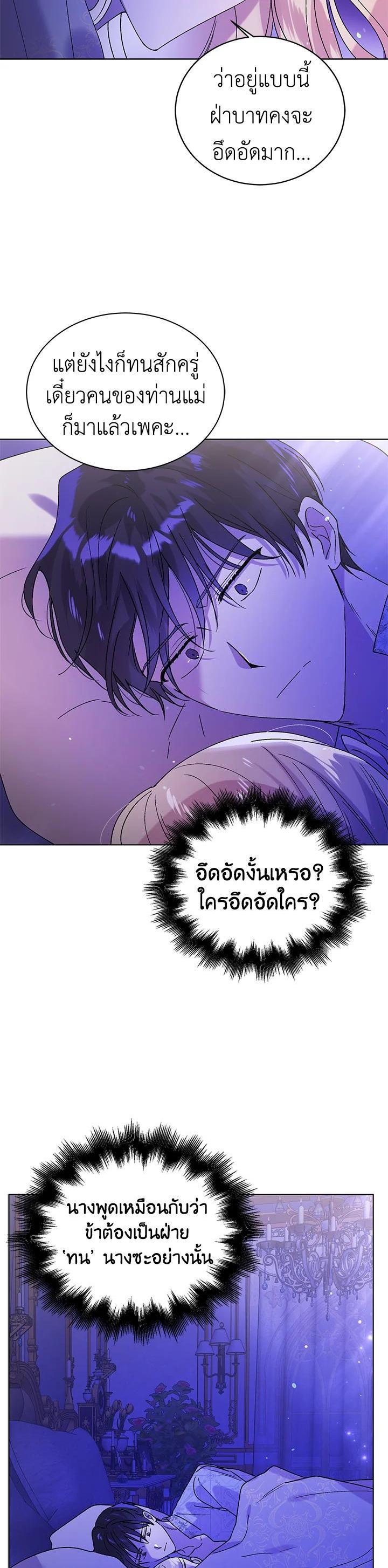 Manga-lc-com อ่านมังงะ อ่านการ์ตูน ออนไลน์ ฟรี A Way to Protect the Lovable You ตอนที่ 1 2 3 4 5 6 7 8 9 10 11 12 13 14 ฟรี ไม่มีโฆษณา Manga-lc - อ่าน มังงะ อ่าน การ์ตูน ออนไลน์ อ่านมังงะ ฟรี