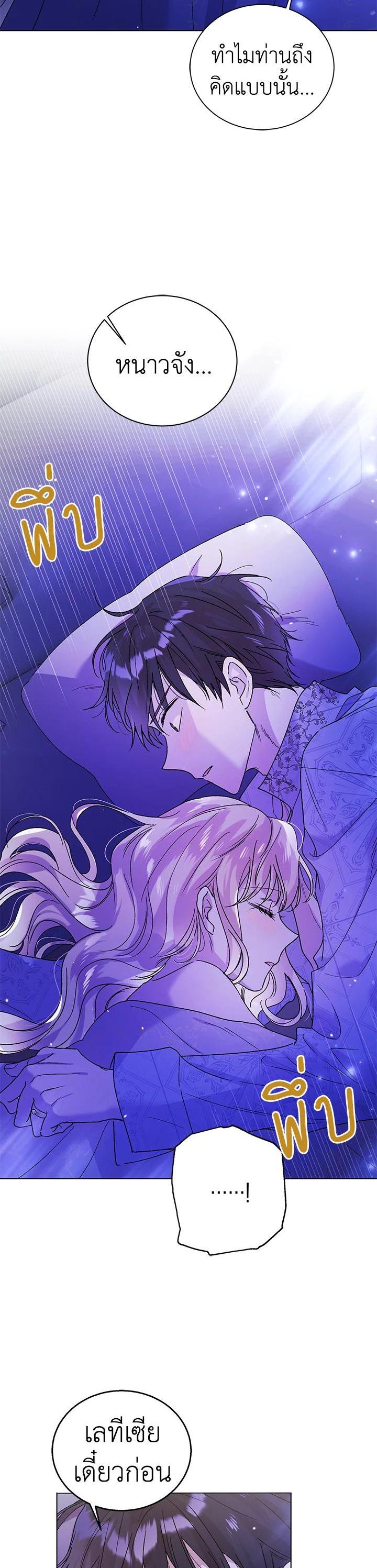 Manga-lc-com อ่านมังงะ อ่านการ์ตูน ออนไลน์ ฟรี A Way to Protect the Lovable You ตอนที่ 1 2 3 4 5 6 7 8 9 10 11 12 13 14 ฟรี ไม่มีโฆษณา Manga-lc - อ่าน มังงะ อ่าน การ์ตูน ออนไลน์ อ่านมังงะ ฟรี
