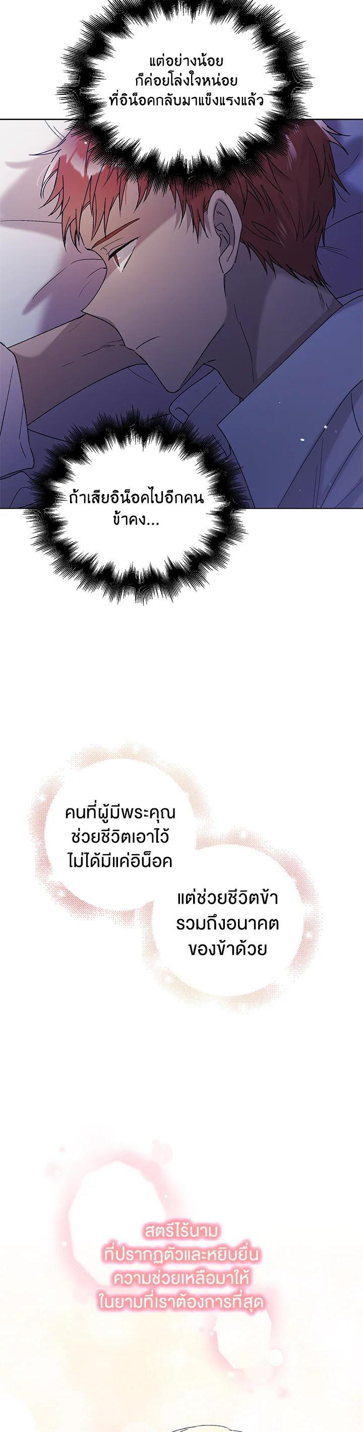 Manga-lc-com อ่านมังงะ อ่านการ์ตูน ออนไลน์ ฟรี A Way to Protect the Lovable You ตอนที่ 1 2 3 4 5 6 7 8 9 10 11 12 13 14 ฟรี ไม่มีโฆษณา Manga-lc - อ่าน มังงะ อ่าน การ์ตูน ออนไลน์ อ่านมังงะ ฟรี