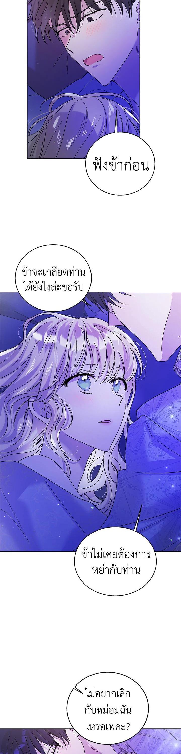 Manga-lc-com อ่านมังงะ อ่านการ์ตูน ออนไลน์ ฟรี A Way to Protect the Lovable You ตอนที่ 1 2 3 4 5 6 7 8 9 10 11 12 13 14 ฟรี ไม่มีโฆษณา Manga-lc - อ่าน มังงะ อ่าน การ์ตูน ออนไลน์ อ่านมังงะ ฟรี