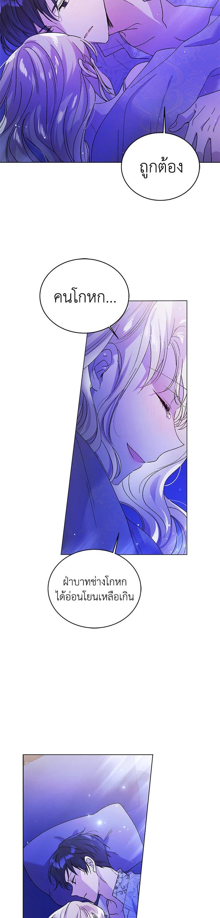 Manga-lc-com อ่านมังงะ อ่านการ์ตูน ออนไลน์ ฟรี A Way to Protect the Lovable You ตอนที่ 1 2 3 4 5 6 7 8 9 10 11 12 13 14 ฟรี ไม่มีโฆษณา Manga-lc - อ่าน มังงะ อ่าน การ์ตูน ออนไลน์ อ่านมังงะ ฟรี