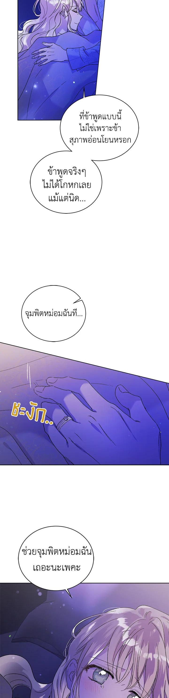 Manga-lc-com อ่านมังงะ อ่านการ์ตูน ออนไลน์ ฟรี A Way to Protect the Lovable You ตอนที่ 1 2 3 4 5 6 7 8 9 10 11 12 13 14 ฟรี ไม่มีโฆษณา Manga-lc - อ่าน มังงะ อ่าน การ์ตูน ออนไลน์ อ่านมังงะ ฟรี