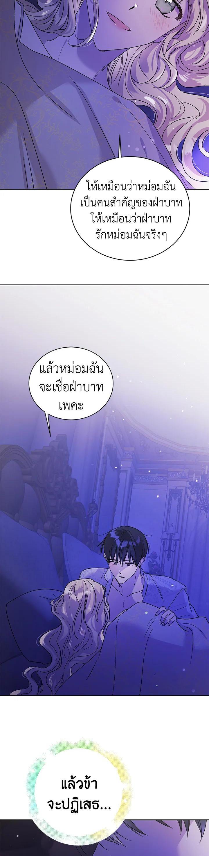 Manga-lc-com อ่านมังงะ อ่านการ์ตูน ออนไลน์ ฟรี A Way to Protect the Lovable You ตอนที่ 1 2 3 4 5 6 7 8 9 10 11 12 13 14 ฟรี ไม่มีโฆษณา Manga-lc - อ่าน มังงะ อ่าน การ์ตูน ออนไลน์ อ่านมังงะ ฟรี