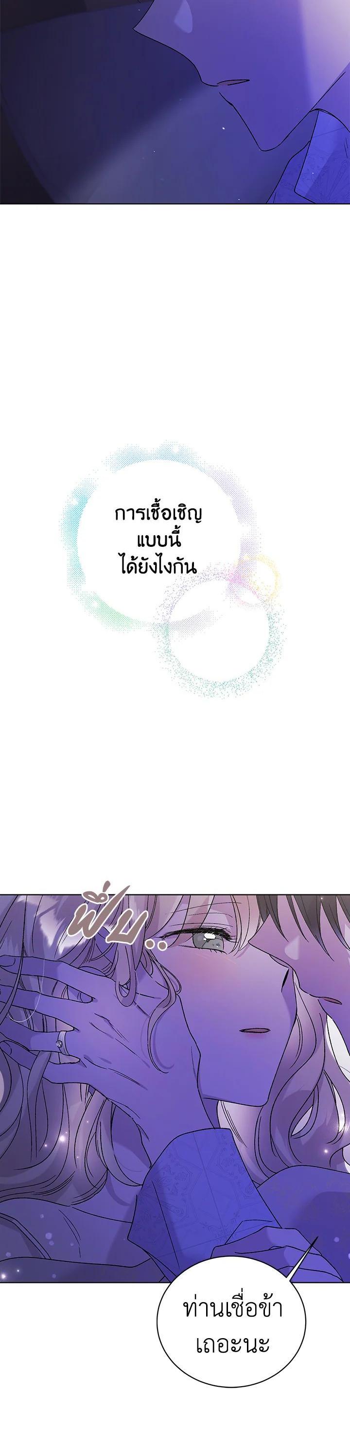 Manga-lc-com อ่านมังงะ อ่านการ์ตูน ออนไลน์ ฟรี A Way to Protect the Lovable You ตอนที่ 1 2 3 4 5 6 7 8 9 10 11 12 13 14 ฟรี ไม่มีโฆษณา Manga-lc - อ่าน มังงะ อ่าน การ์ตูน ออนไลน์ อ่านมังงะ ฟรี