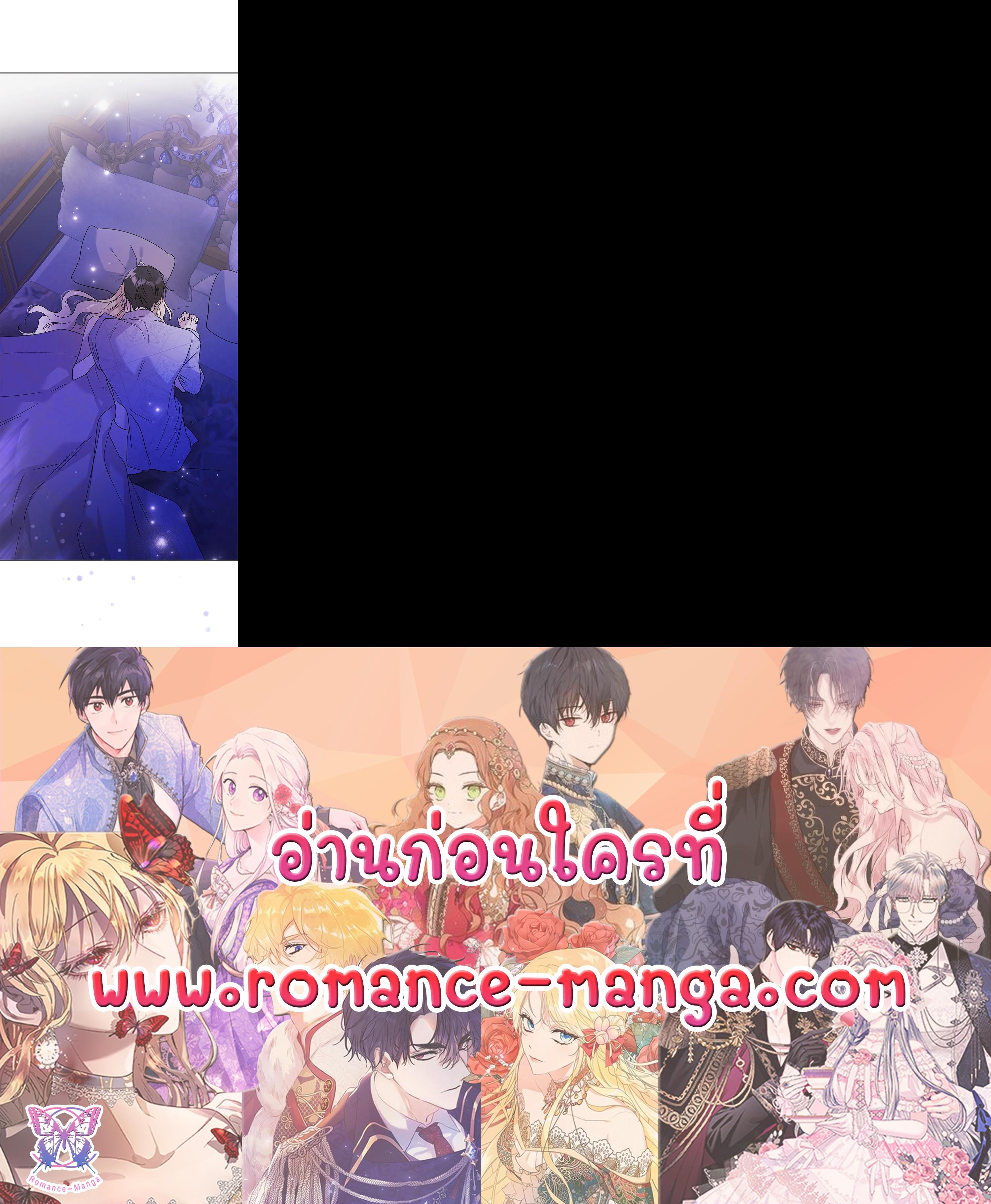 Manga-lc-com อ่านมังงะ อ่านการ์ตูน ออนไลน์ ฟรี A Way to Protect the Lovable You ตอนที่ 1 2 3 4 5 6 7 8 9 10 11 12 13 14 ฟรี ไม่มีโฆษณา Manga-lc - อ่าน มังงะ อ่าน การ์ตูน ออนไลน์ อ่านมังงะ ฟรี