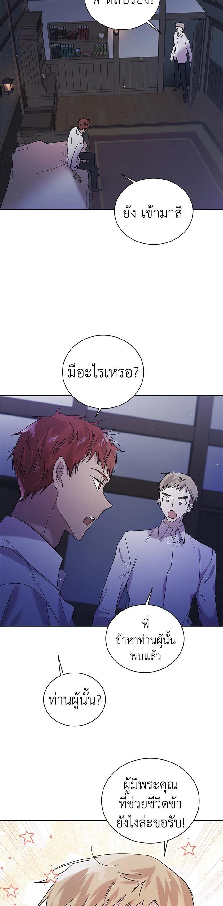 Manga-lc-com อ่านมังงะ อ่านการ์ตูน ออนไลน์ ฟรี A Way to Protect the Lovable You ตอนที่ 1 2 3 4 5 6 7 8 9 10 11 12 13 14 ฟรี ไม่มีโฆษณา Manga-lc - อ่าน มังงะ อ่าน การ์ตูน ออนไลน์ อ่านมังงะ ฟรี
