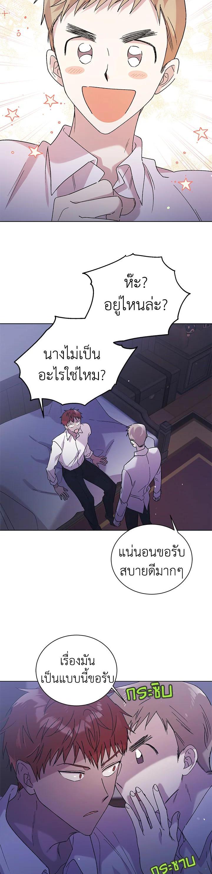 Manga-lc-com อ่านมังงะ อ่านการ์ตูน ออนไลน์ ฟรี A Way to Protect the Lovable You ตอนที่ 1 2 3 4 5 6 7 8 9 10 11 12 13 14 ฟรี ไม่มีโฆษณา Manga-lc - อ่าน มังงะ อ่าน การ์ตูน ออนไลน์ อ่านมังงะ ฟรี