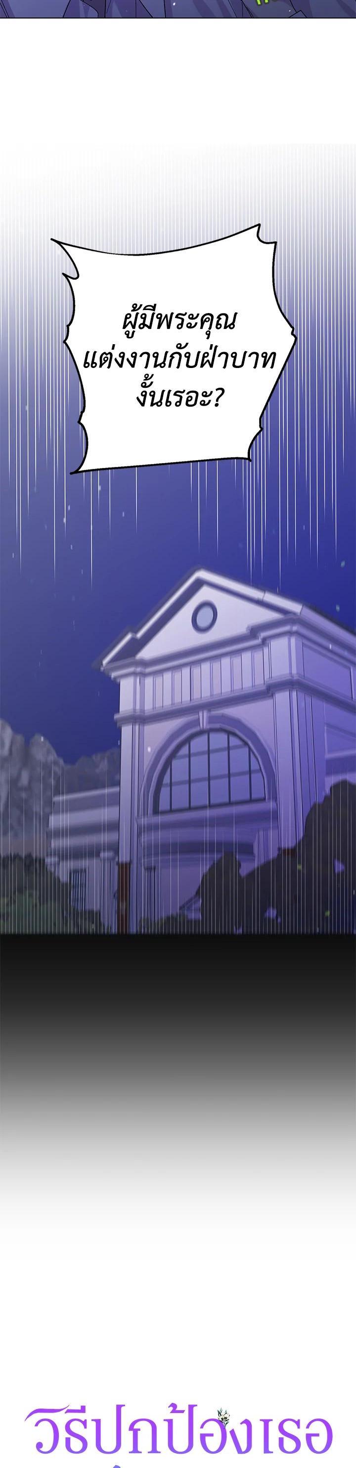 Manga-lc-com อ่านมังงะ อ่านการ์ตูน ออนไลน์ ฟรี A Way to Protect the Lovable You ตอนที่ 1 2 3 4 5 6 7 8 9 10 11 12 13 14 ฟรี ไม่มีโฆษณา Manga-lc - อ่าน มังงะ อ่าน การ์ตูน ออนไลน์ อ่านมังงะ ฟรี