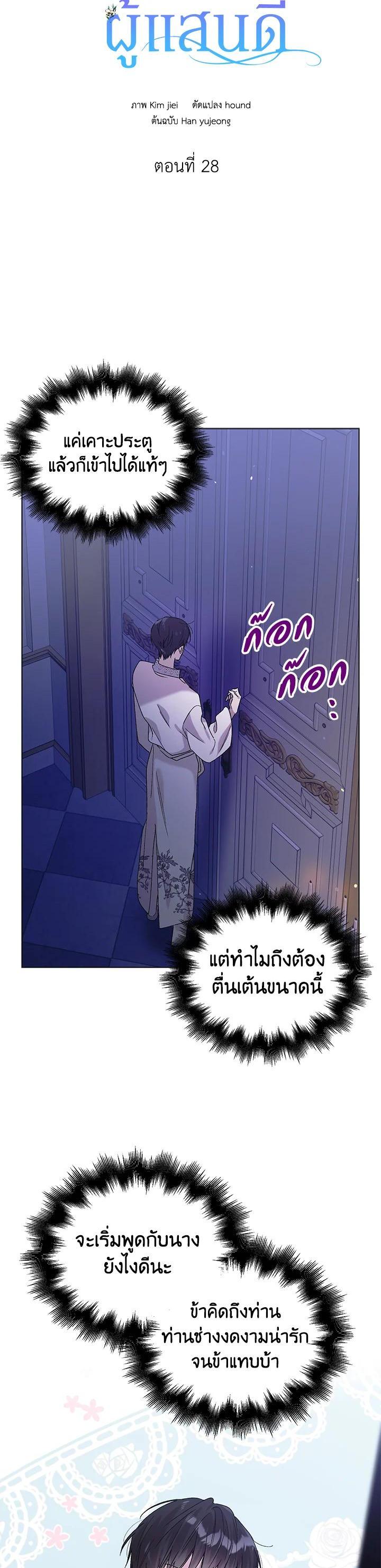 Manga-lc-com อ่านมังงะ อ่านการ์ตูน ออนไลน์ ฟรี A Way to Protect the Lovable You ตอนที่ 1 2 3 4 5 6 7 8 9 10 11 12 13 14 ฟรี ไม่มีโฆษณา Manga-lc - อ่าน มังงะ อ่าน การ์ตูน ออนไลน์ อ่านมังงะ ฟรี