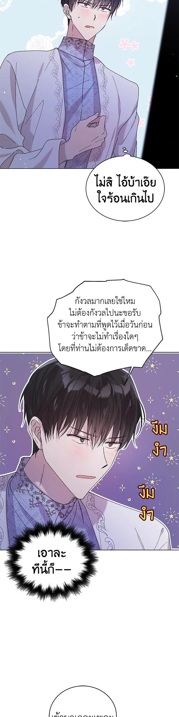 Manga-lc-com อ่านมังงะ อ่านการ์ตูน ออนไลน์ ฟรี A Way to Protect the Lovable You ตอนที่ 1 2 3 4 5 6 7 8 9 10 11 12 13 14 ฟรี ไม่มีโฆษณา Manga-lc - อ่าน มังงะ อ่าน การ์ตูน ออนไลน์ อ่านมังงะ ฟรี