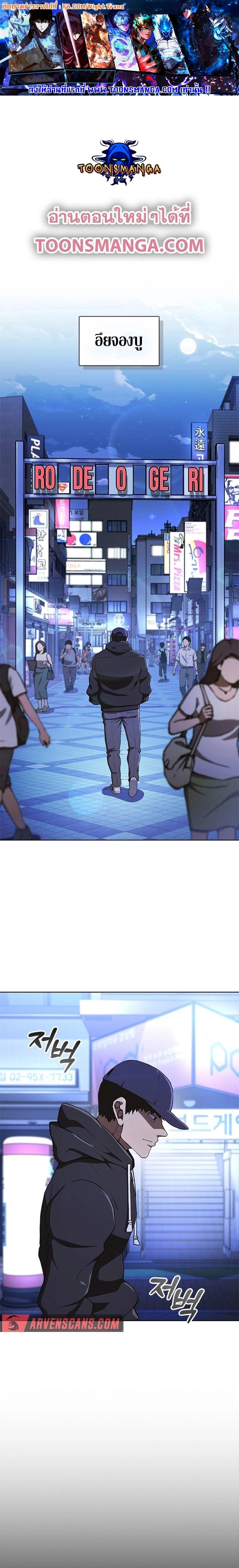 Manga-lc-com อ่านมังงะ อ่านการ์ตูน ออนไลน์ ฟรี Reincarnation Boss บอสสุดแกร่งเกิดใหม่มาล้างแค้น ตอนที่ 1 2 3 4 5 6 7 8 9 10 11 12 13 14 ฟรี ไม่มีโฆษณา Manga-lc - อ่าน มังงะ อ่าน การ์ตูน ออนไลน์ อ่านมังงะ ฟรี