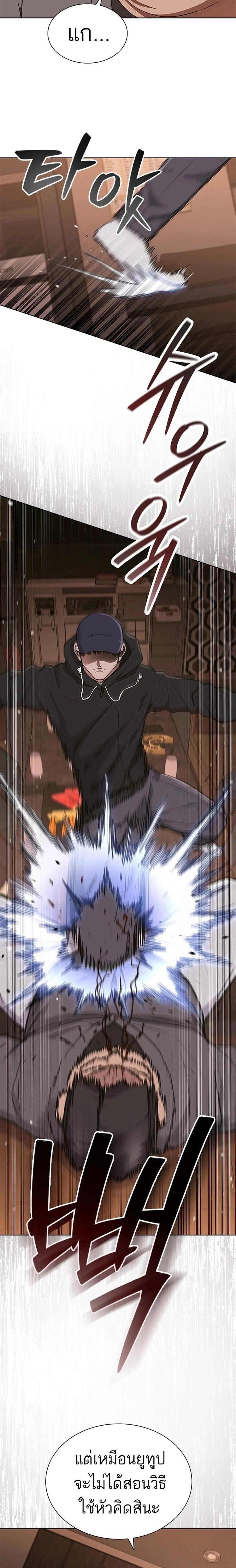 Manga-lc-com อ่านมังงะ อ่านการ์ตูน ออนไลน์ ฟรี Reincarnation Boss บอสสุดแกร่งเกิดใหม่มาล้างแค้น ตอนที่ 1 2 3 4 5 6 7 8 9 10 11 12 13 14 ฟรี ไม่มีโฆษณา Manga-lc - อ่าน มังงะ อ่าน การ์ตูน ออนไลน์ อ่านมังงะ ฟรี