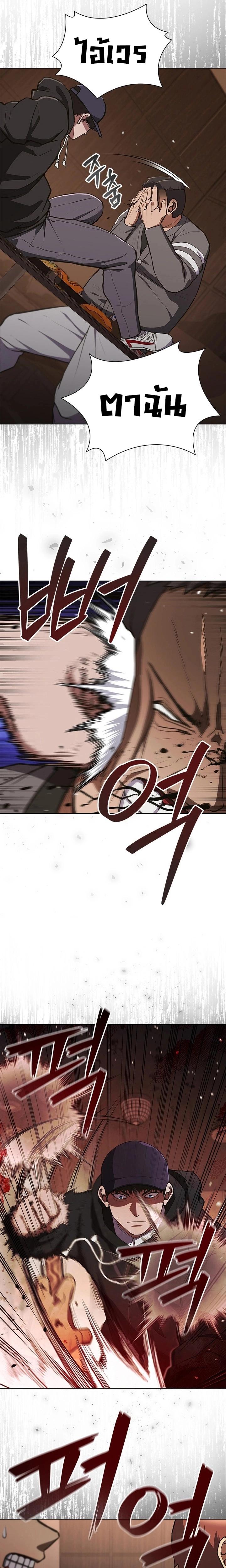 Manga-lc-com อ่านมังงะ อ่านการ์ตูน ออนไลน์ ฟรี Reincarnation Boss บอสสุดแกร่งเกิดใหม่มาล้างแค้น ตอนที่ 1 2 3 4 5 6 7 8 9 10 11 12 13 14 ฟรี ไม่มีโฆษณา Manga-lc - อ่าน มังงะ อ่าน การ์ตูน ออนไลน์ อ่านมังงะ ฟรี