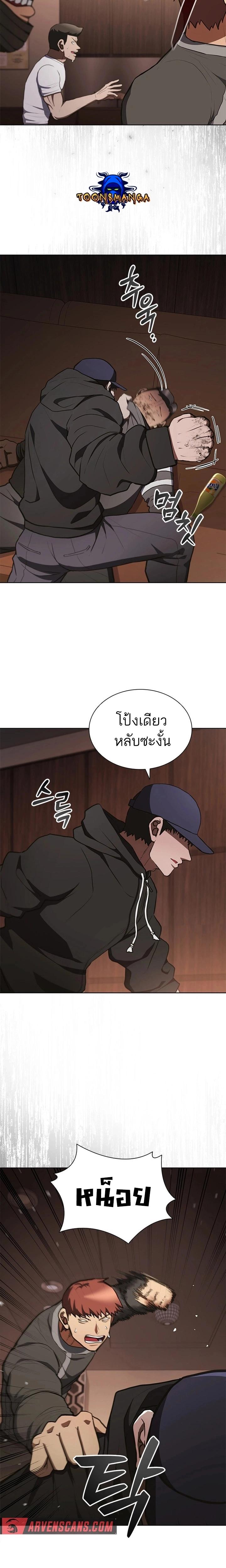 Manga-lc-com อ่านมังงะ อ่านการ์ตูน ออนไลน์ ฟรี Reincarnation Boss บอสสุดแกร่งเกิดใหม่มาล้างแค้น ตอนที่ 1 2 3 4 5 6 7 8 9 10 11 12 13 14 ฟรี ไม่มีโฆษณา Manga-lc - อ่าน มังงะ อ่าน การ์ตูน ออนไลน์ อ่านมังงะ ฟรี