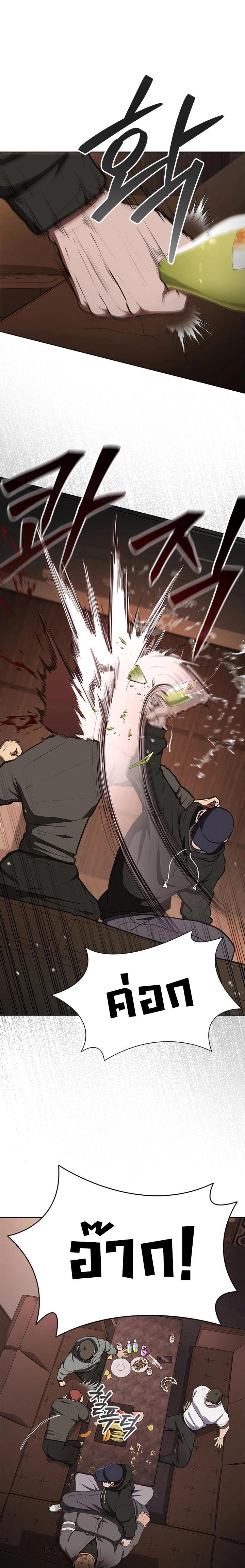 Manga-lc-com อ่านมังงะ อ่านการ์ตูน ออนไลน์ ฟรี Reincarnation Boss บอสสุดแกร่งเกิดใหม่มาล้างแค้น ตอนที่ 1 2 3 4 5 6 7 8 9 10 11 12 13 14 ฟรี ไม่มีโฆษณา Manga-lc - อ่าน มังงะ อ่าน การ์ตูน ออนไลน์ อ่านมังงะ ฟรี