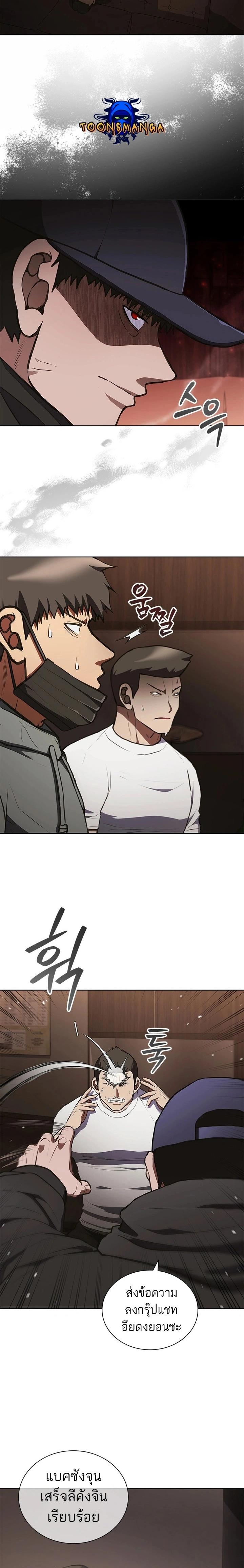 Manga-lc-com อ่านมังงะ อ่านการ์ตูน ออนไลน์ ฟรี Reincarnation Boss บอสสุดแกร่งเกิดใหม่มาล้างแค้น ตอนที่ 1 2 3 4 5 6 7 8 9 10 11 12 13 14 ฟรี ไม่มีโฆษณา Manga-lc - อ่าน มังงะ อ่าน การ์ตูน ออนไลน์ อ่านมังงะ ฟรี